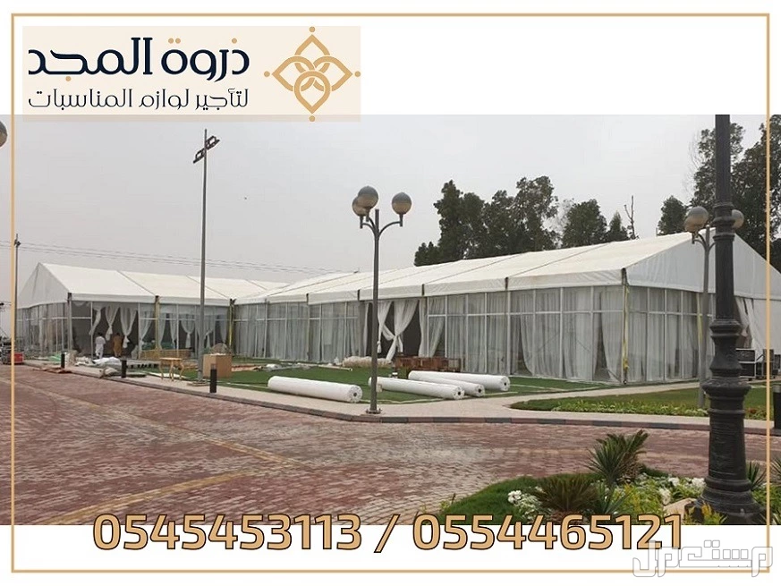 خيام اوربية, تاجير خيمه, خيام شعبية,ركنيات شعبية, تاجير كنب