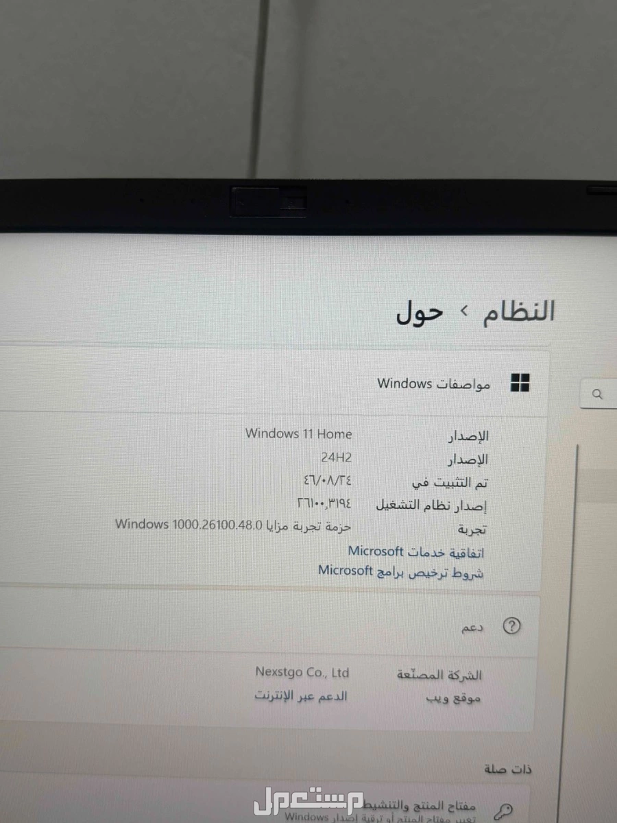 لايتوب  ماركة سوني اخو الجديد في الرياض السوم وصل 1700