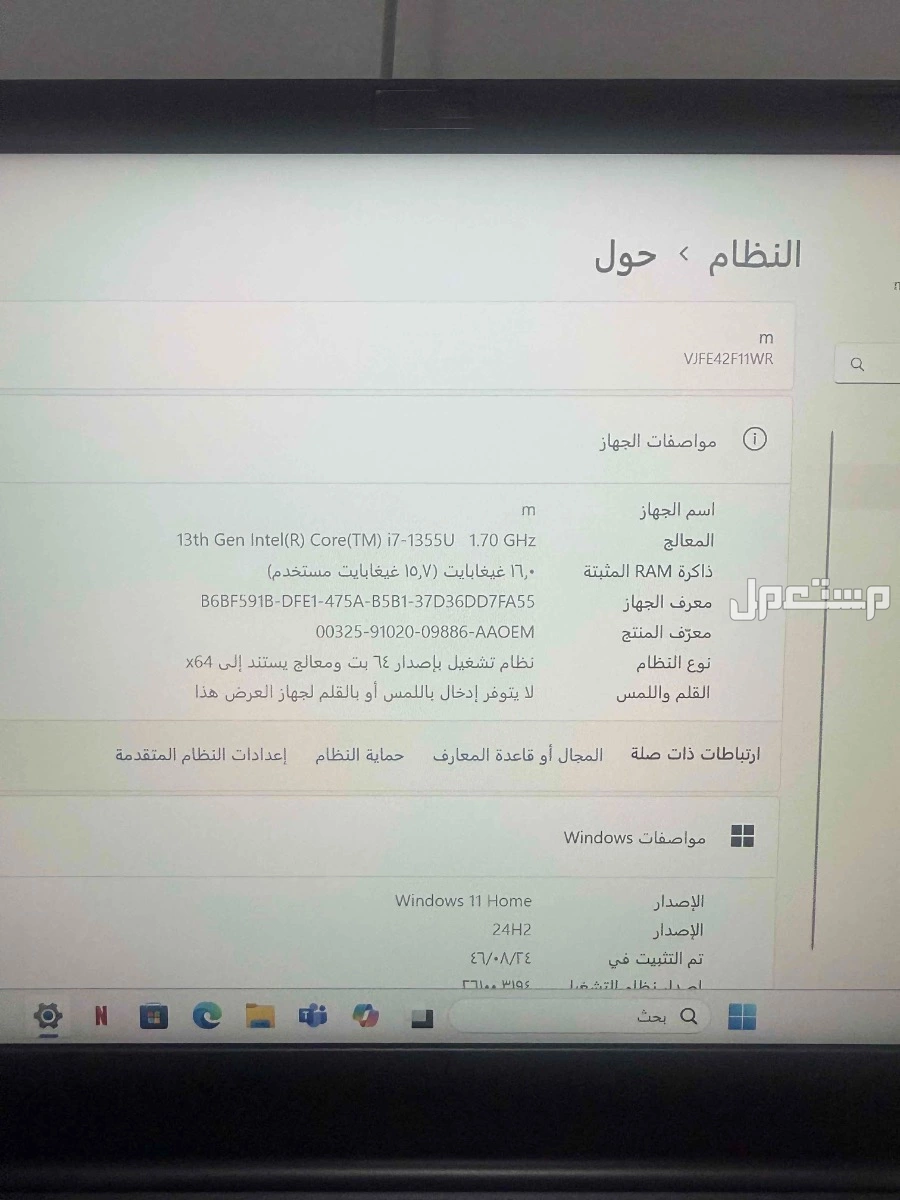 لايتوب  ماركة سوني اخو الجديد في الرياض السوم وصل 1700