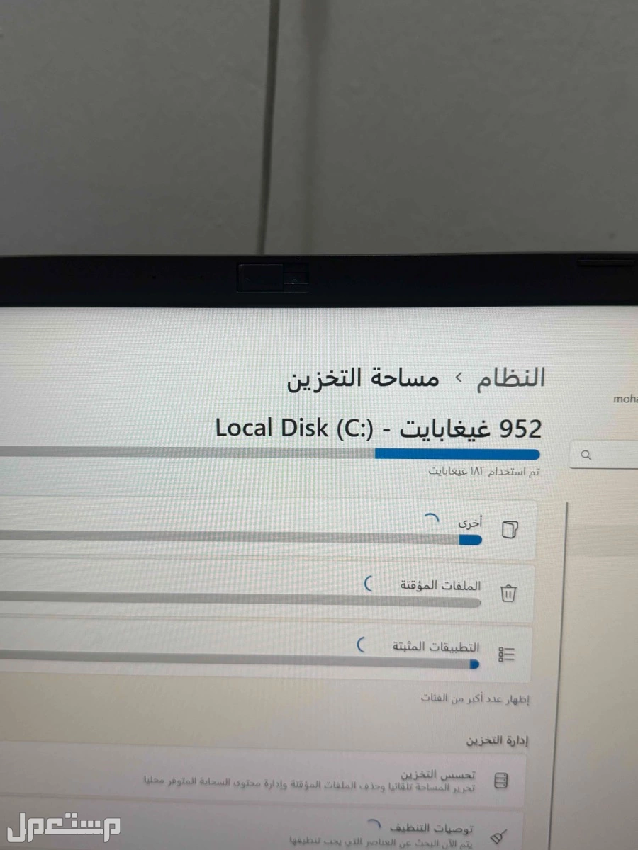 لايتوب  ماركة سوني اخو الجديد في الرياض السوم وصل 1700