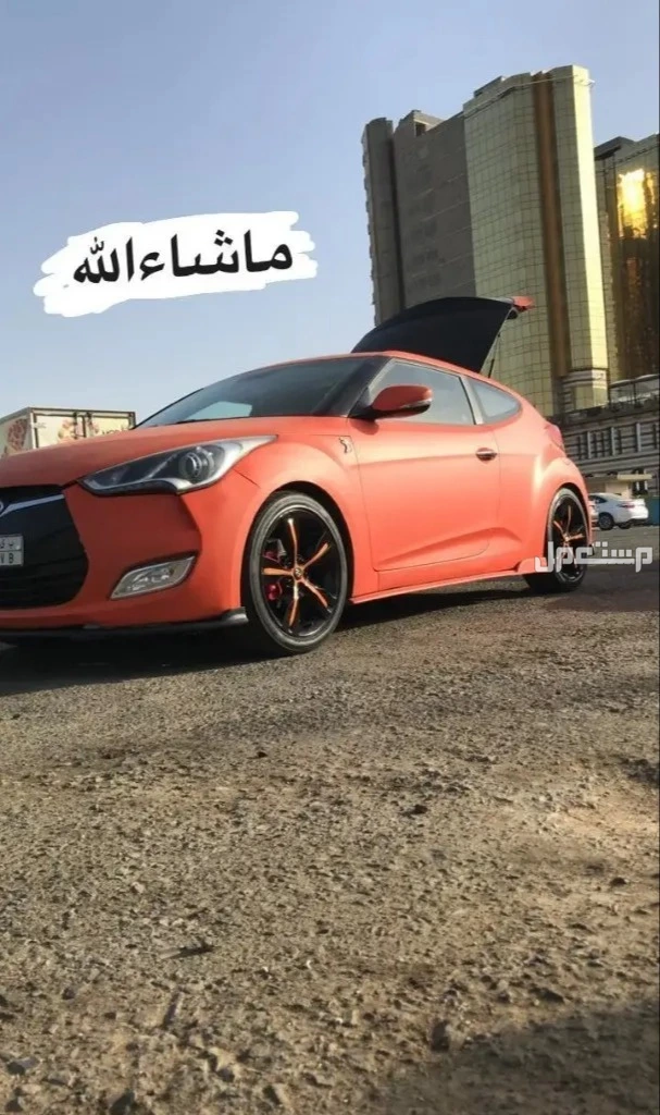 رش مطفي للسيارات ب 700 ريال فقط