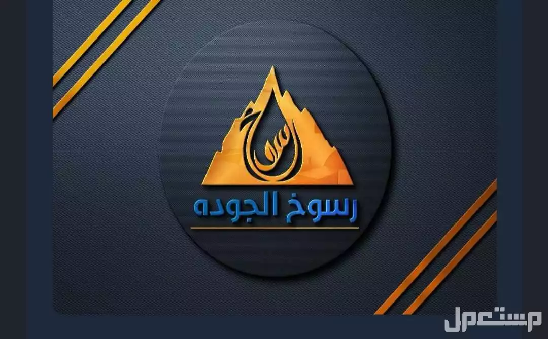 لبيع قطع غيار السيارات بسعر خيال