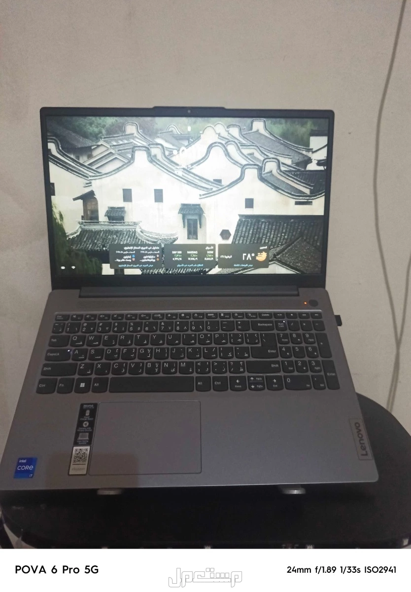 للبيع لاب توب lenovo سعر الشراء 2700الان ب 2500البيع لضروره