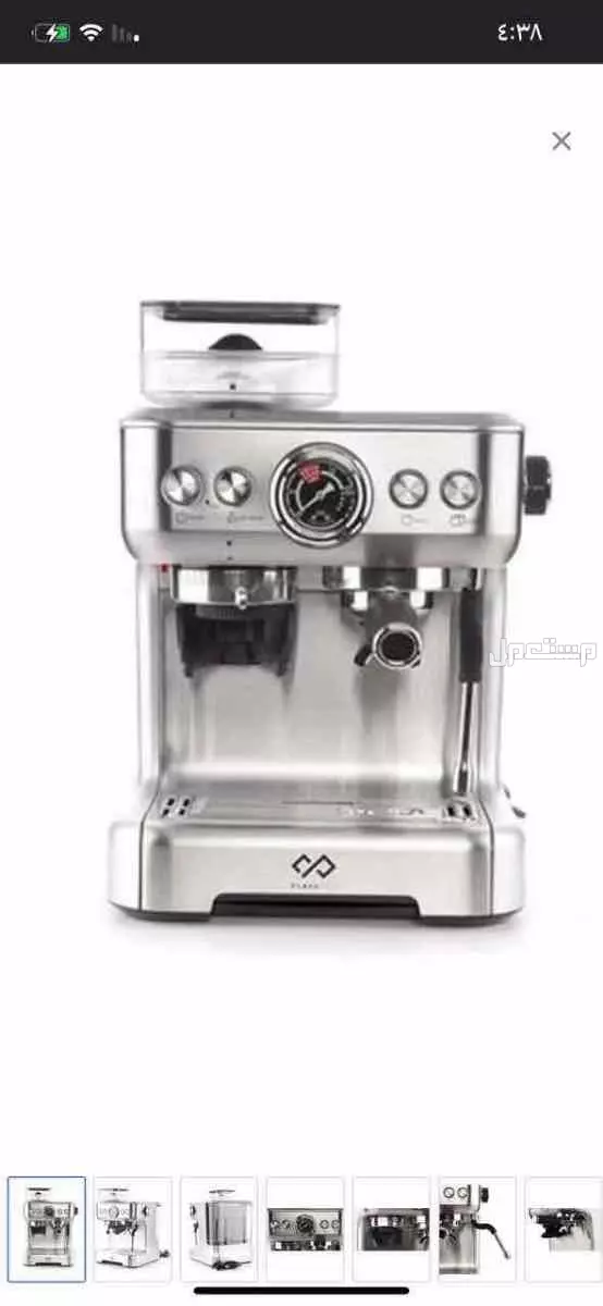 الة قهوة class pro في الطائف بسعر 900 ريال سعودي