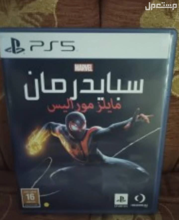 جهاز بلاستيشن سوني 5 مساحته 1 تيرا نسخه السي دي