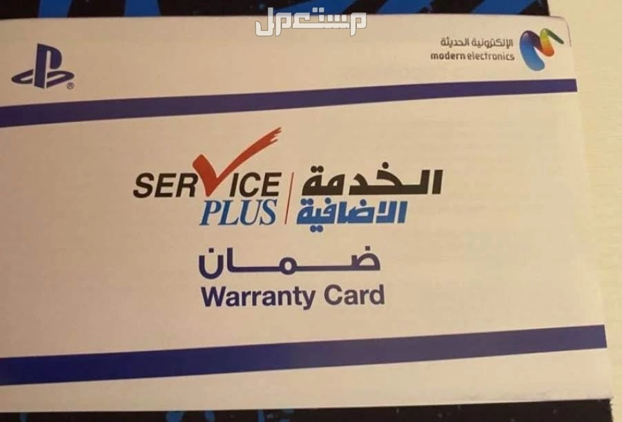 جهاز بلاستيشن سوني 5 مساحته 1 تيرا نسخه السي دي