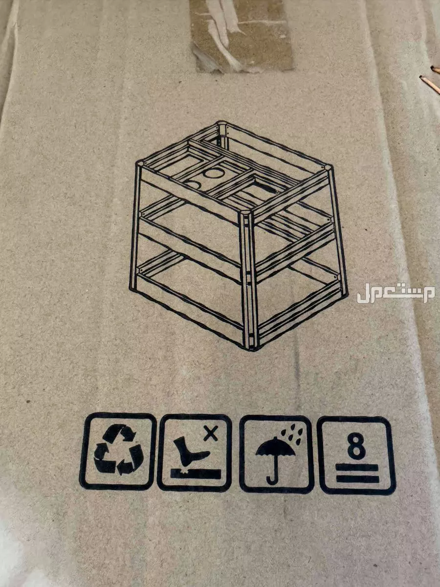 للبيع اكسسوار مطبخ درج بهارات ورفوف في الرياض