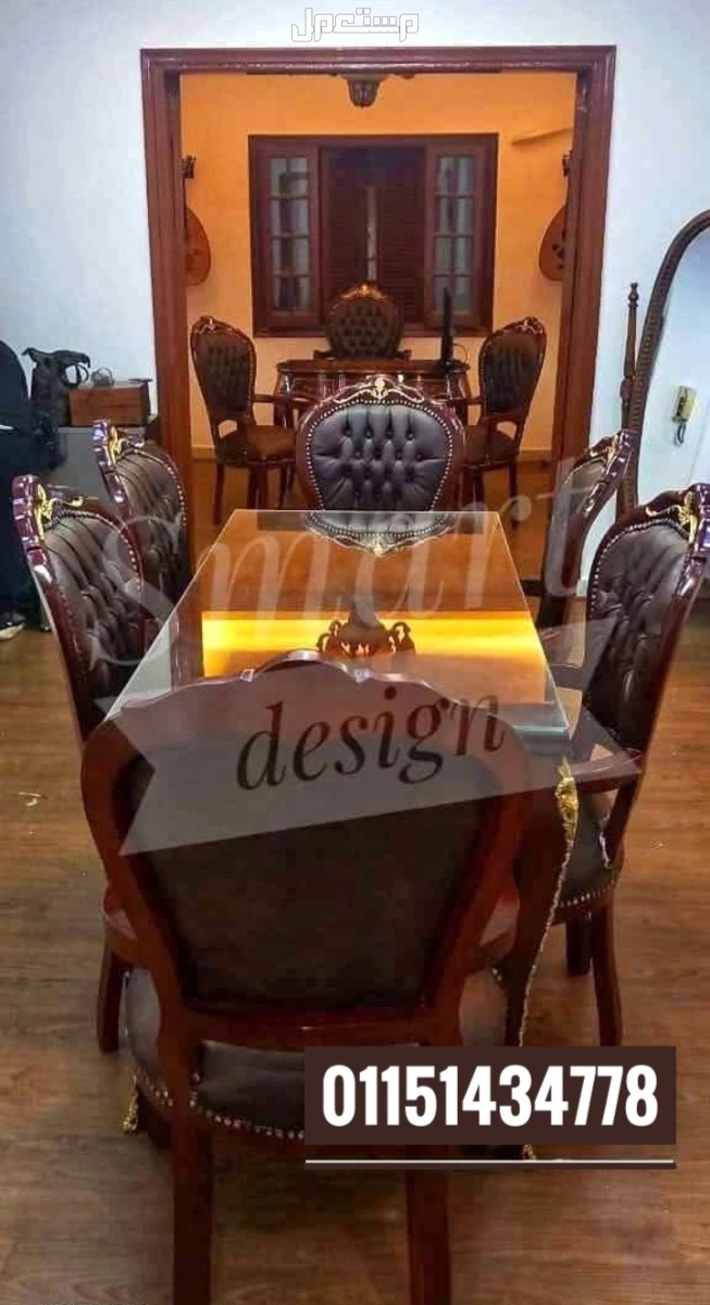 ترابيزة اجتماعات خشب زان احمر / ميتينج روم/ Meeting room/ Meeting table للتواصل