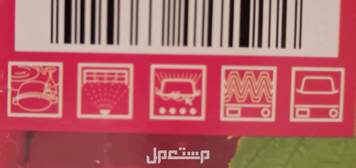 قوالب سوفليه فرنسي و أكواب / فناجين قهوة و اسبريسو و كابتشينو