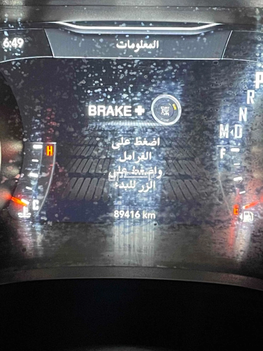 دودج تشالنجر 2020 في خميس مشيط بسعر 78 ألف ريال سعودي