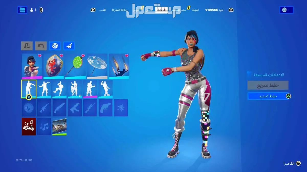 حساب فورت نايت سيزون 2 للبيع في الرياض بسعر 50 ريال سعودي