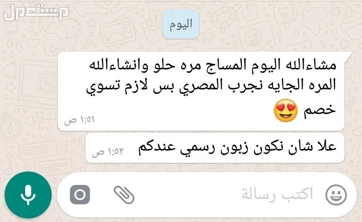 اطلب مساجك في مكانك منزل او فندق في جدة والرياض