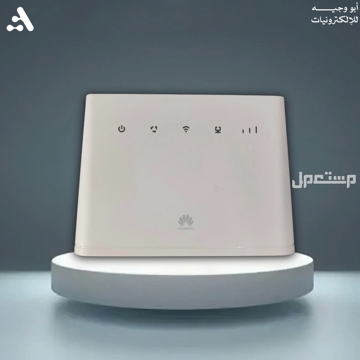 للبيع راوتر هواوي بموديل B310s