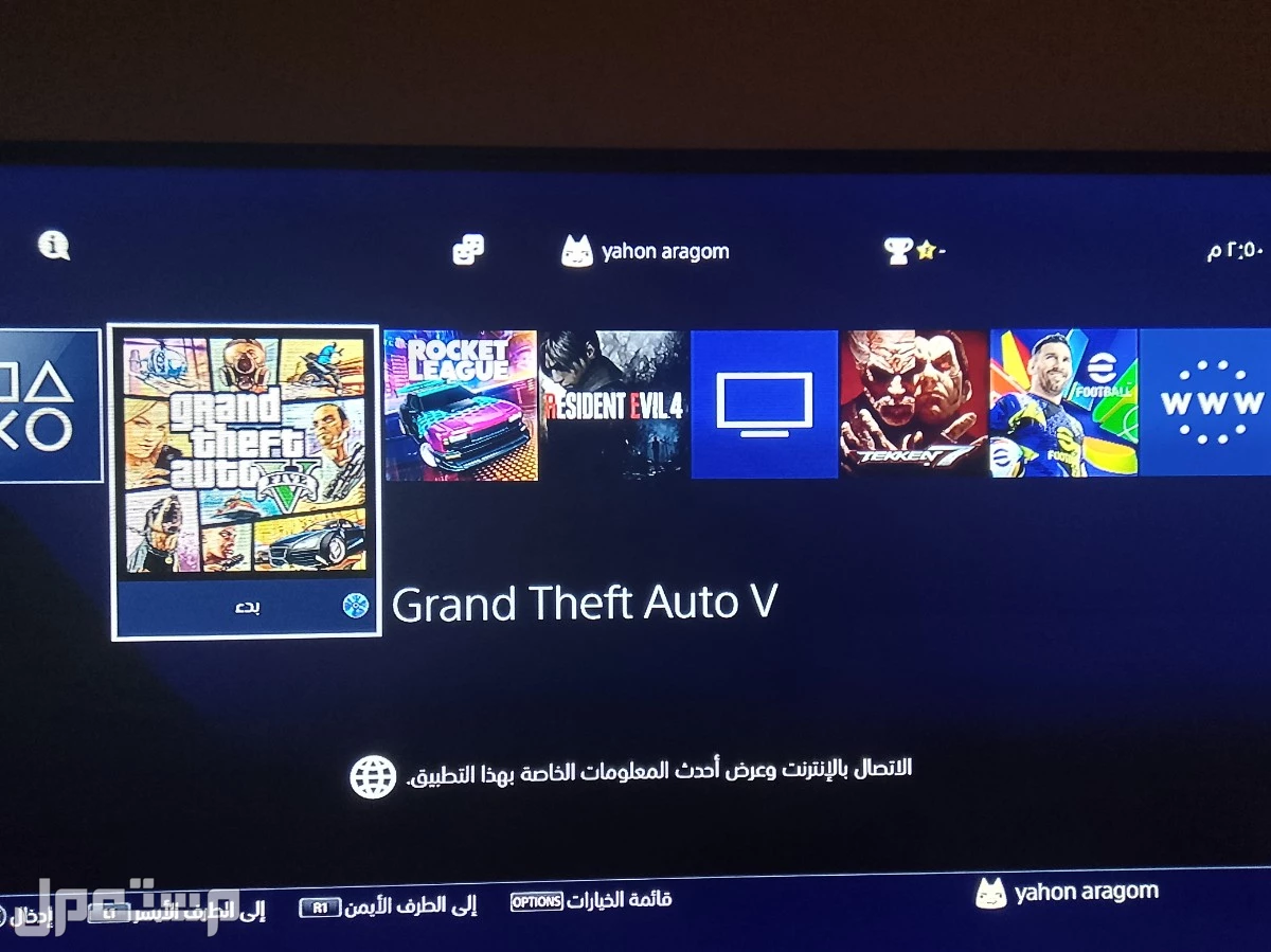 للبيع سوني4 فات مع العاب و ثلاث ايادي