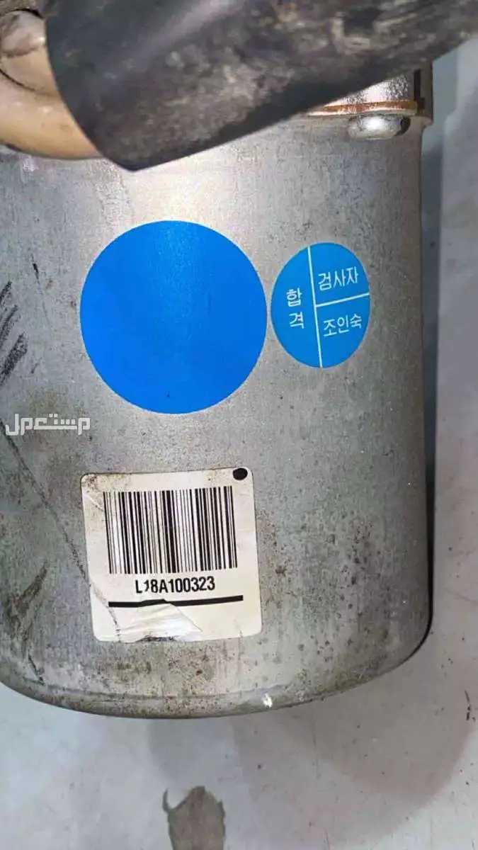 دوده دركسون  هوينداي للبيع في الرياض بسعر 100 ريال سعودي