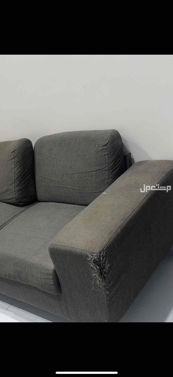 كنب منزلي  في الرياض بسعر 250 ريال سعودي