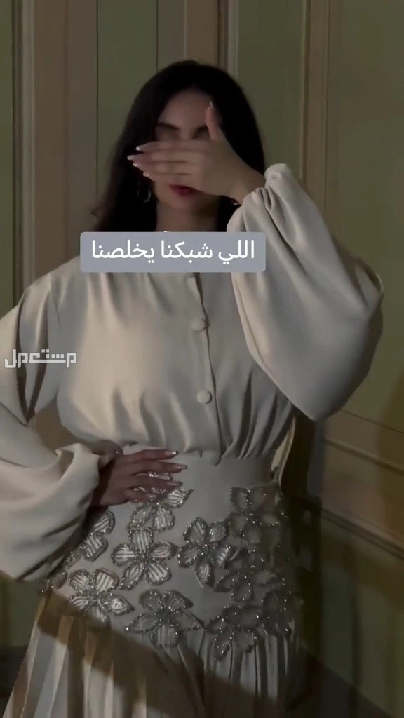 فساتين متنوعه مناسبات رمضانية اعياد  لطلب ولاستفسار وتسأب 0567358943  نشحن لكافه مدن المملكة وخدمة توصيل للبيت   *المقاسات بالرقم :1.2.3.4.5.6.7  *المقاسات بل احرف:S.M.L. XL. XXL. XXXL. XXXX