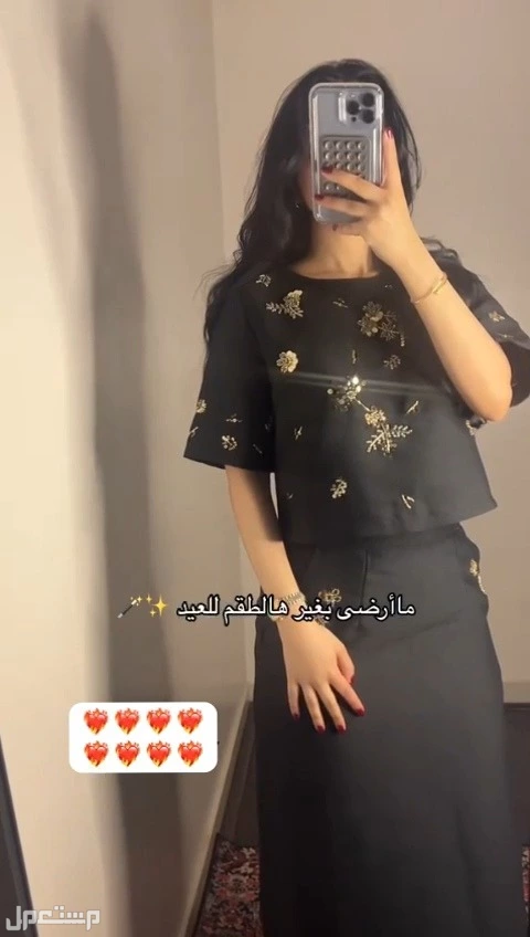 فساتين متنوعه مناسبات رمضانية اعياد  لطلب ولاستفسار وتسأب 0567358943  نشحن لكافه مدن المملكة وخدمة توصيل للبيت   *المقاسات بالرقم :1.2.3.4.5.6.7  *المقاسات بل احرف:S.M.L. XL. XXL. XXXL. XXXX