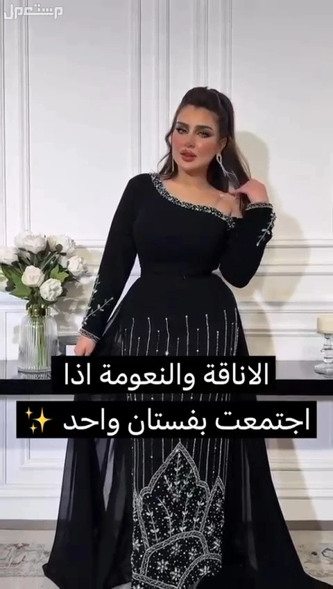 فساتين متنوعه مناسبات رمضانية اعياد  لطلب ولاستفسار وتسأب 0567358943  نشحن لكافه مدن المملكة وخدمة توصيل للبيت   *المقاسات بالرقم :1.2.3.4.5.6.7  *المقاسات بل احرف:S.M.L. XL. XXL. XXXL. XXXX