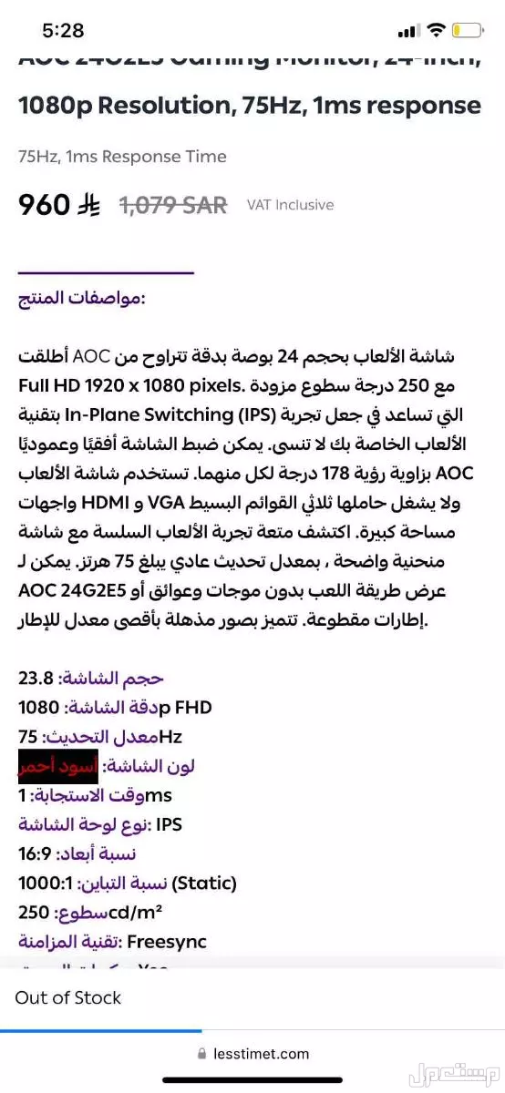 بي سي قيمنق مع شاشة وكيبورد بسعر 2000