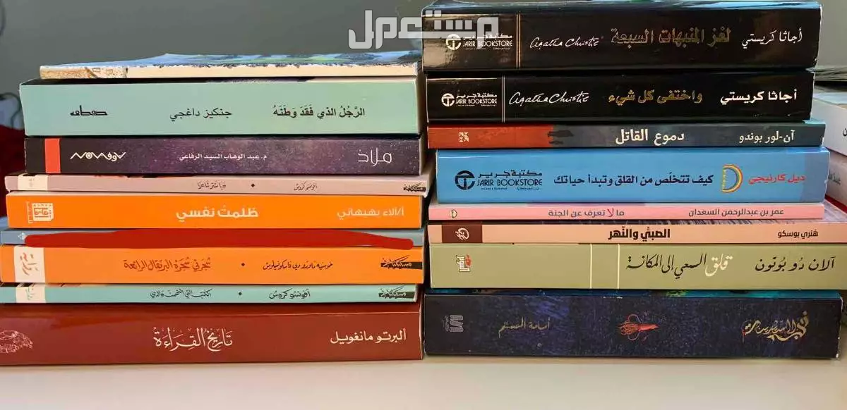 كتب و روايات نظيفة بسعر رمزي في الباحة بسعر 300 ريال سعودي