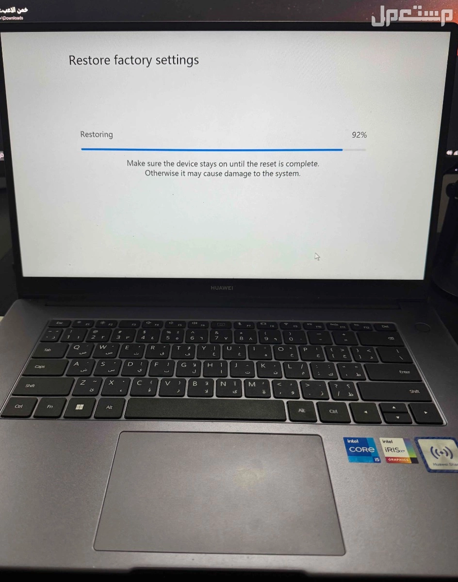 **للبيع: لابتوب **Huawei MateBook D-15** بحالة ممتازة – استخدام أقل من شهرين!**   في الرياض بسعر 1750 ريال سعودي