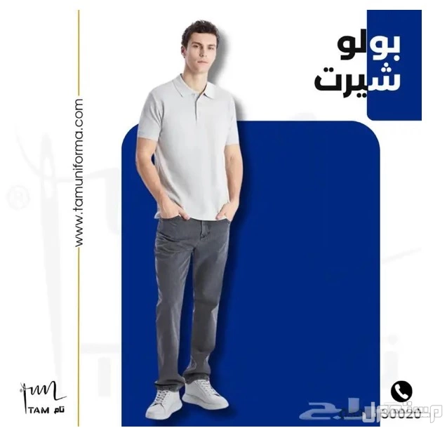 زي تمريض حريمي من مصنع تام.. أناقة ورعاية في كل تفصيل