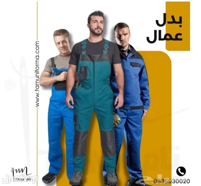 زي تمريض حريمي من مصنع تام.. أناقة ورعاية في كل تفصيل