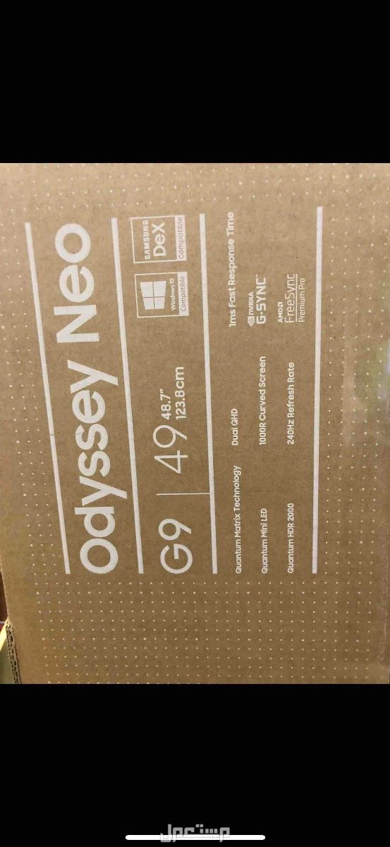 للبيع شاشة سامسونج اوديسي G9 Neo