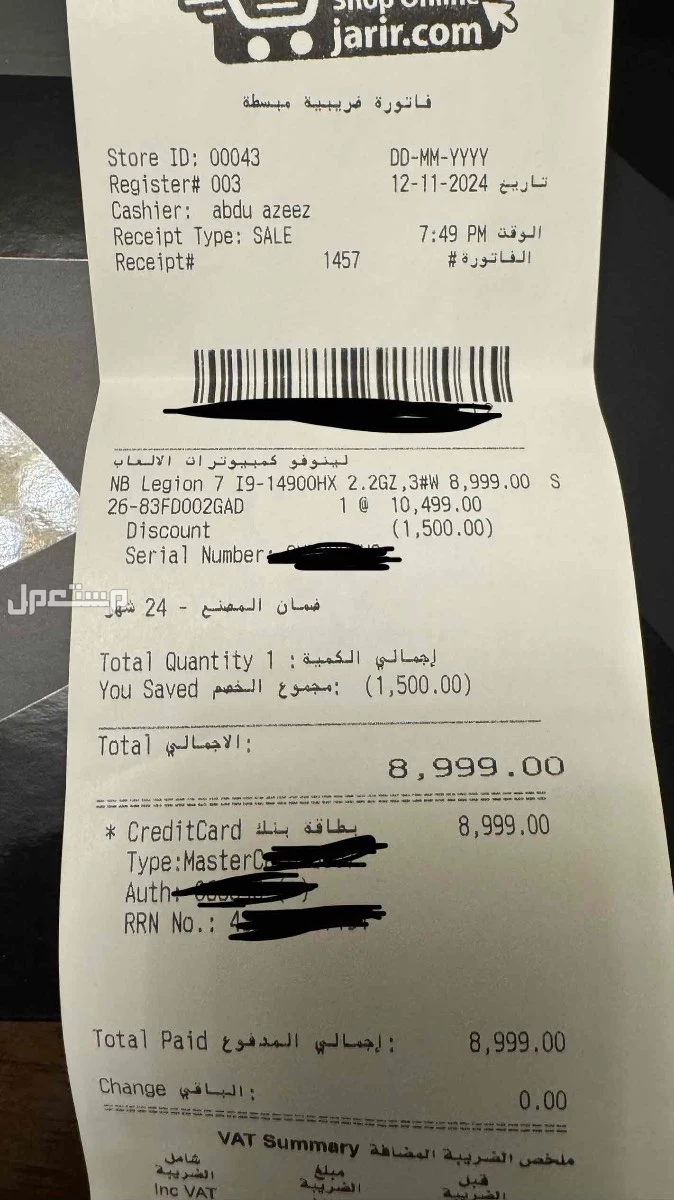 للبيع لاب توب قيمنق لينوفو ليجيون 7 - Lenovo Legion 7 ماركة لينوفو في الرياض بسعر 7500 ريال سعودي