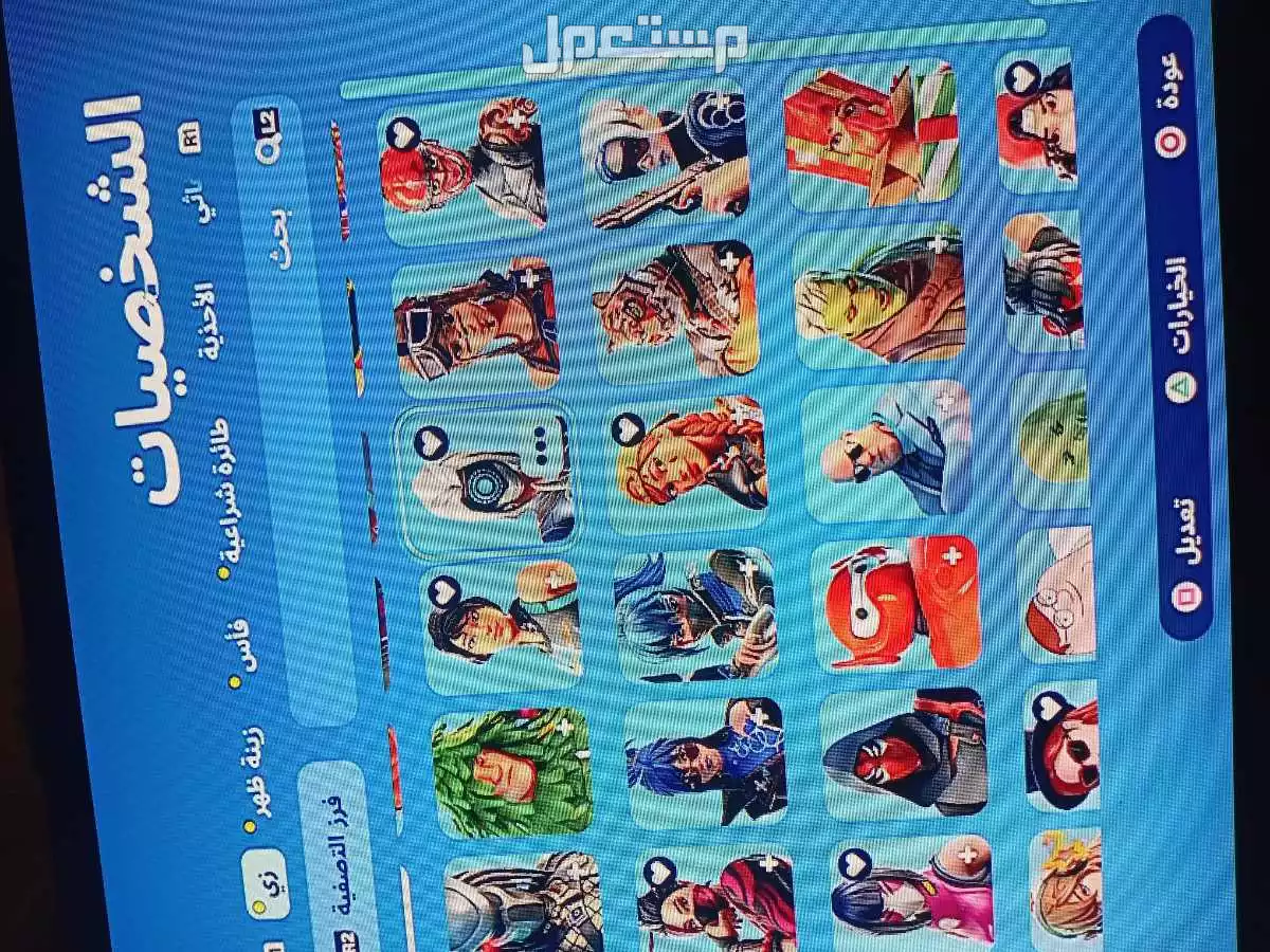 حساب فورت نايت للبيع اساسي اقبل كلش شيء