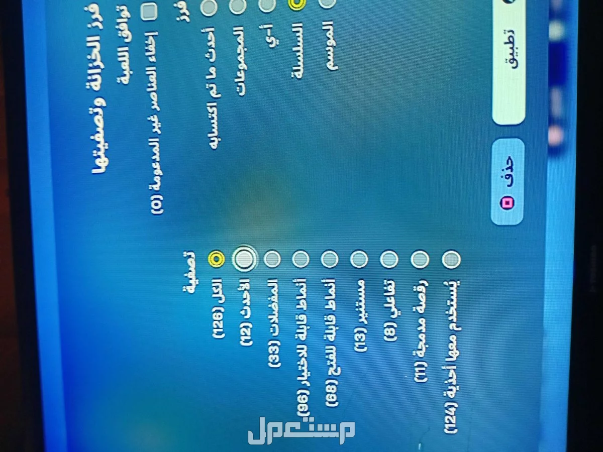حساب فورت نايت للبيع اساسي اقبل كلش شيء