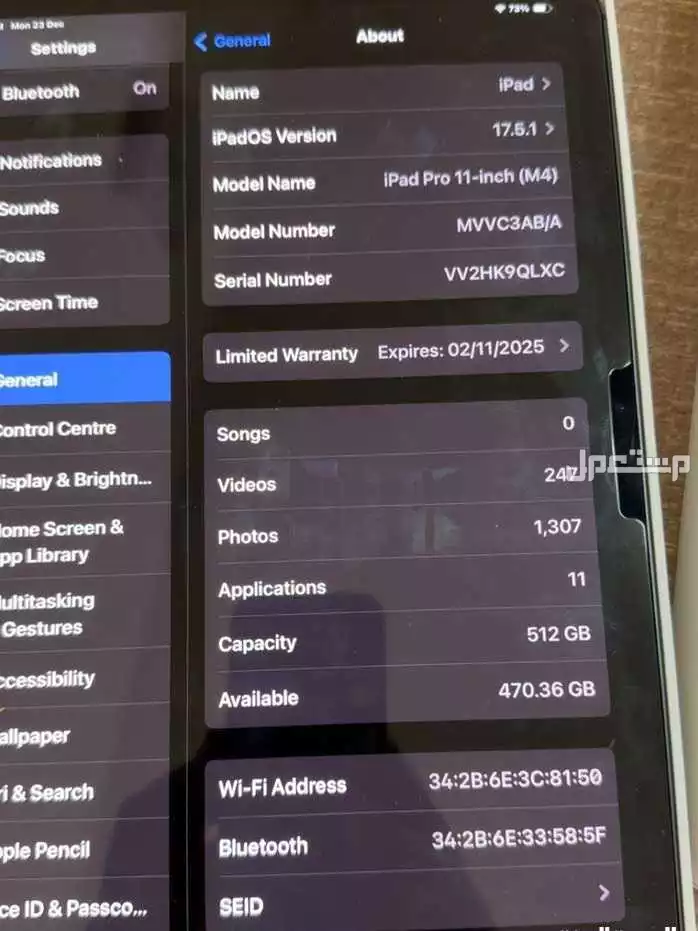 ايباد برو 11 انش  M4 في وادى الدواسر بسعر 1 ريال سعودي