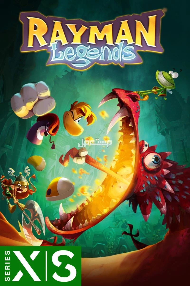 لعبه Rayman Legends اكس بوكس في الأحساء