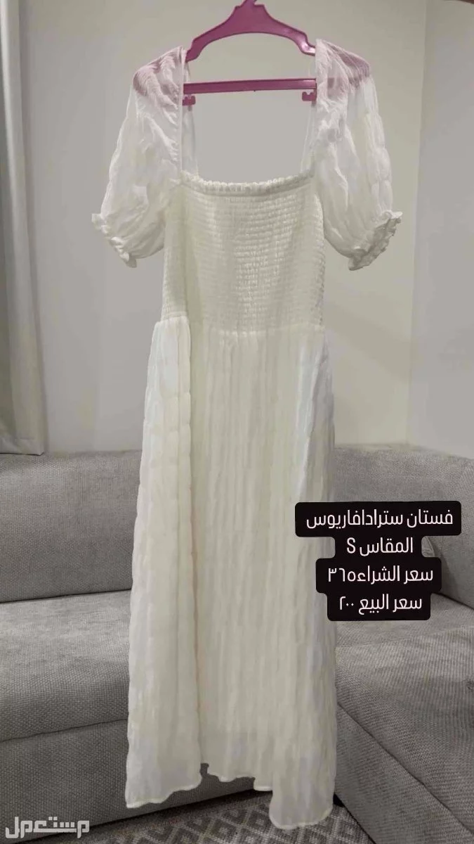 فساتين للبيع العاجل في ابها بسعر 450