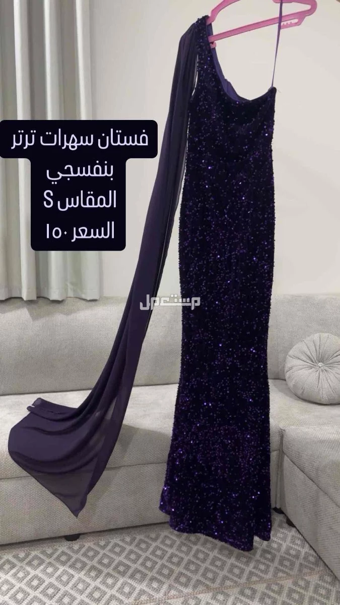 فساتين للبيع العاجل في ابها بسعر 450