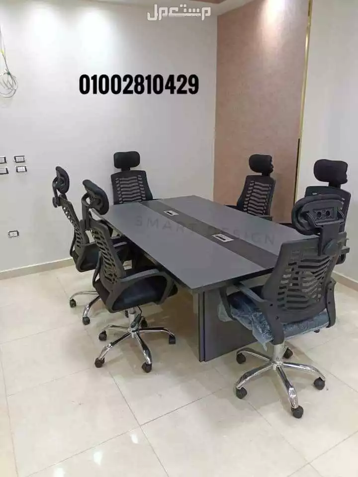 ترابيزه اجتماعات ميتنج روم خشب mdfاسباني متاح تنفيذ جميع المقاسات والالوان
