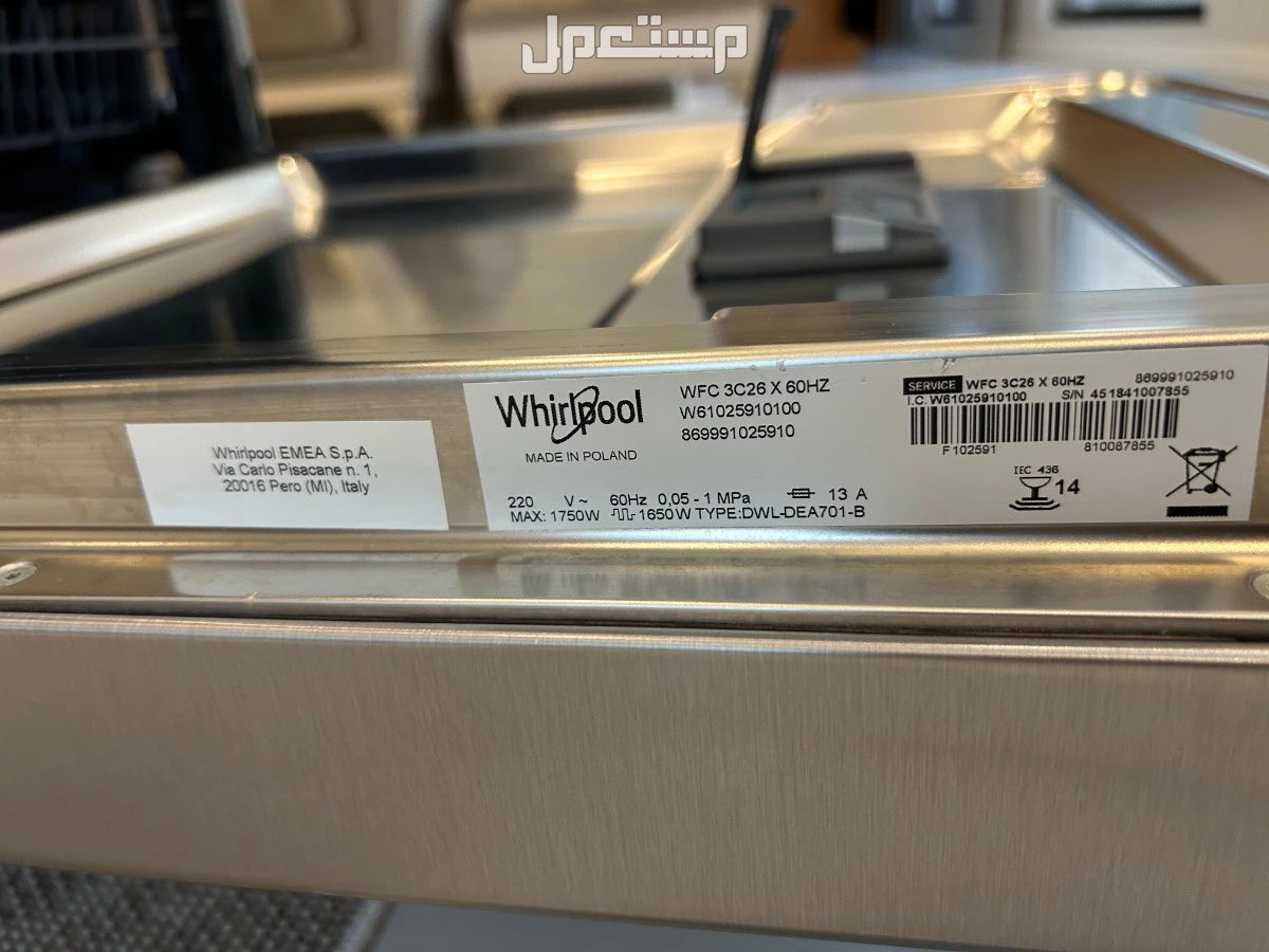 غسالة ‏whirlpool في جيزان للبيع