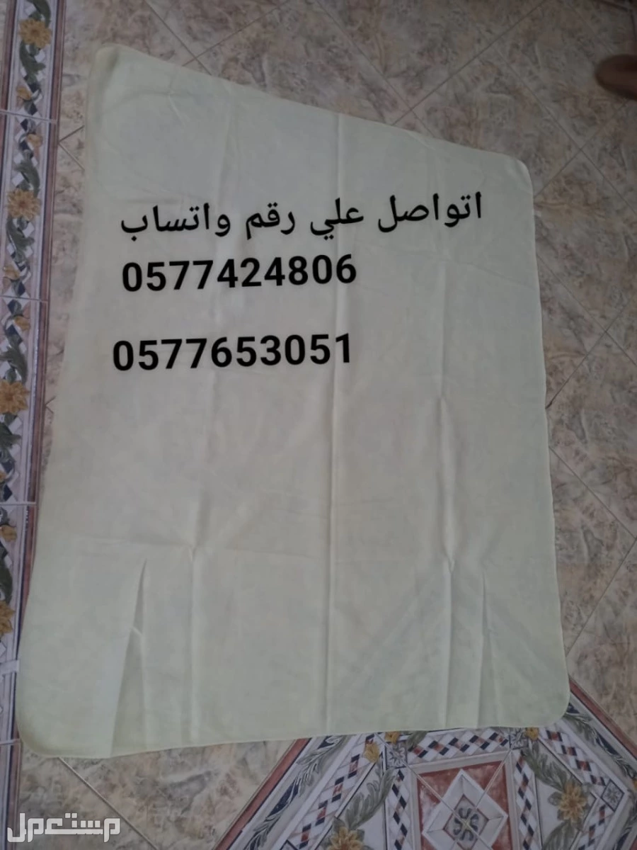 مستعمل شبهه جديد  في مكة المكرمة بسعر ألف ريال سعودي