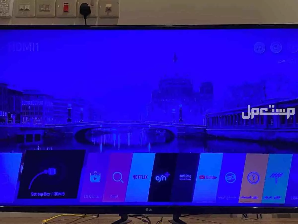 شاشهLG 50 بوصه في الخرج بسعر 700 ريال سعودي