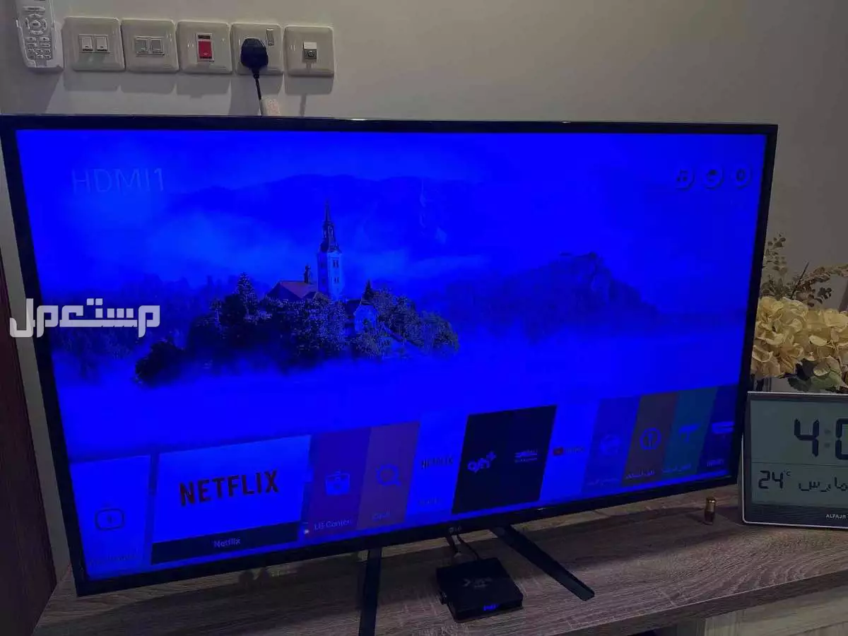 شاشهLG 50 بوصه في الخرج بسعر 700 ريال سعودي