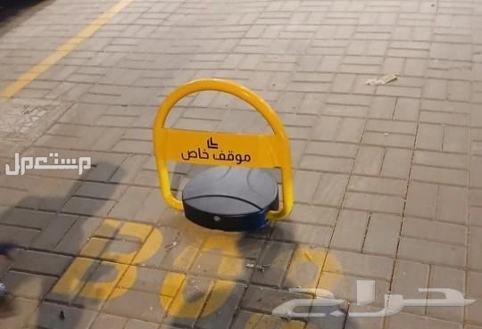 جهاز مواقف السيارات  عرض خاص في الرياض