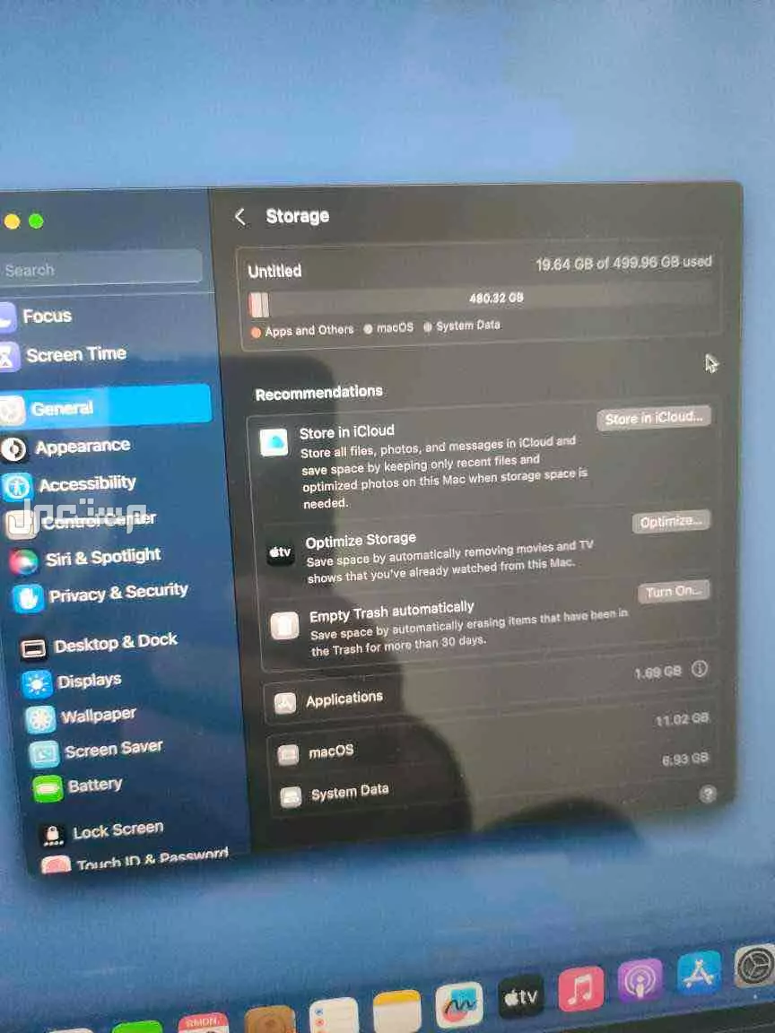 macbook pro 2017 في الرياض بسعر 2300 ريال