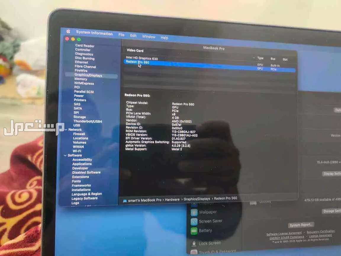macbook pro 2017 في الرياض بسعر 2300 ريال
