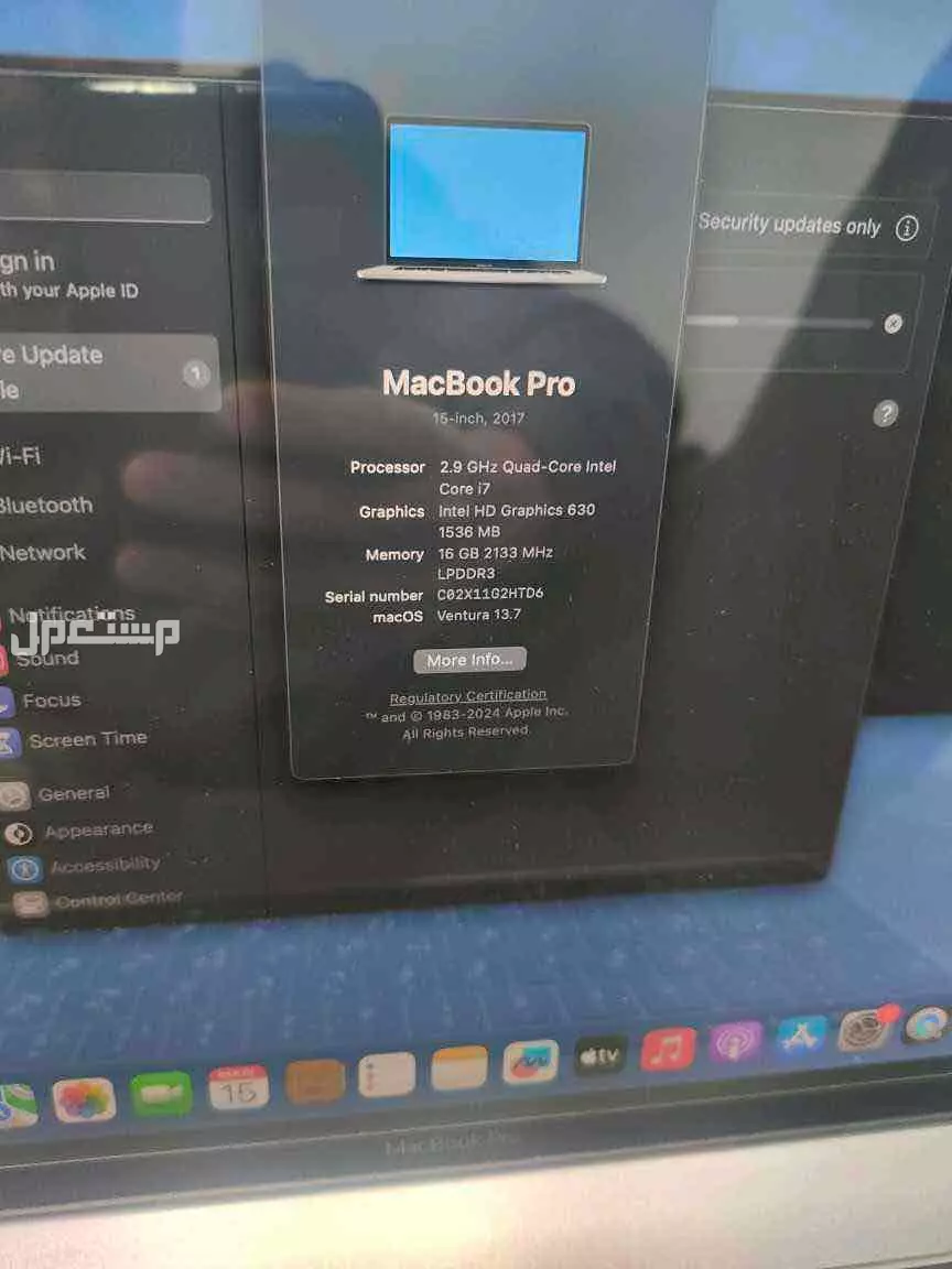 macbook pro 2017 في الرياض بسعر 2300 ريال