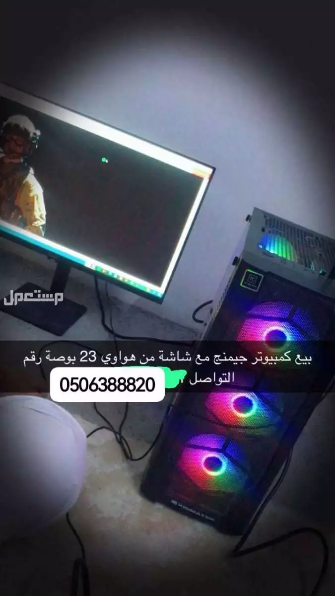 للبيع بيسي العاب مع شاشة من هواوي