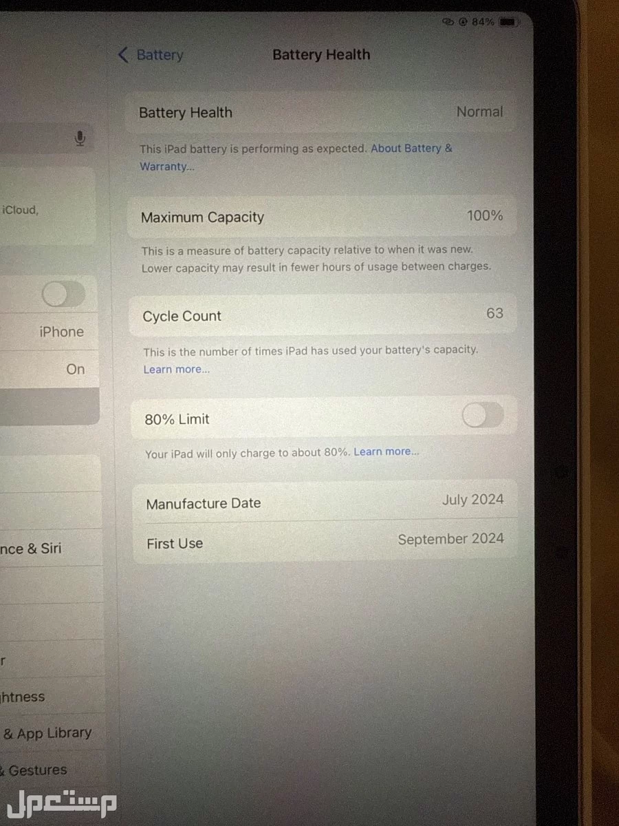Ipad Air 128GB _ M2 2024 ايياد اير اخو الجديد