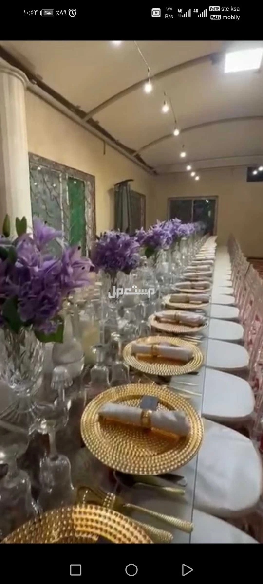 تأجير طاولات طعام تجهيز مناسبات خاص عامه قهوجين صبابين من الجنسين كنب خيام شعبيه اربيه بيت شعر جلسات خارجية الرياض