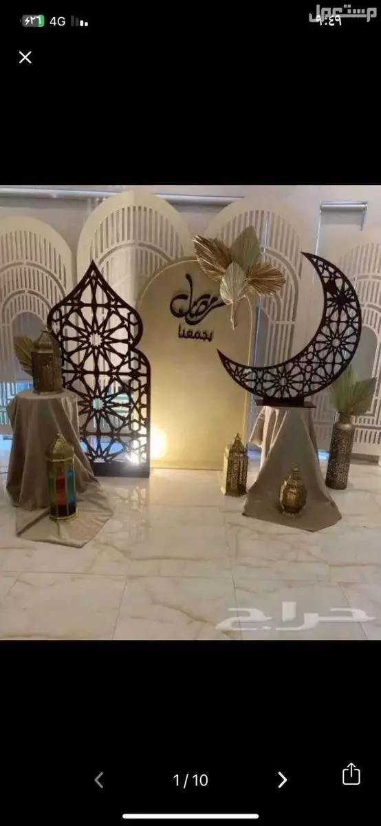 تأجير طاولات طعام تجهيز مناسبات خاص عامه قهوجين صبابين من الجنسين كنب خيام شعبيه اربيه بيت شعر جلسات خارجية الرياض
