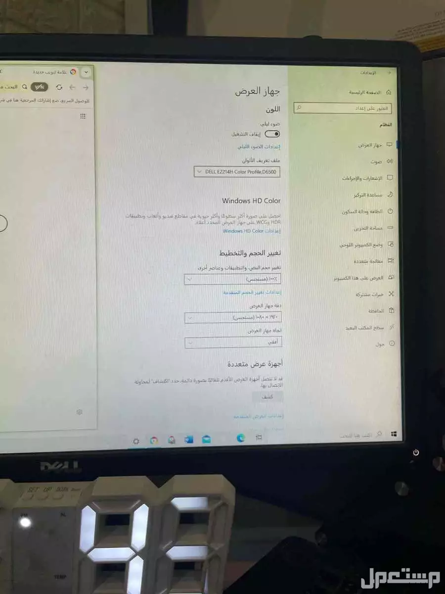 مستعمل سريع الاستعمال الشركهDELL الجهاز نضيف مب مستعمل شهرين
